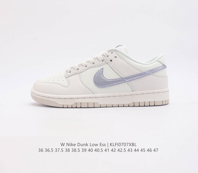 公司级 耐克nike Dunk Low 板鞋 Sb系列经典百搭休闲运动板鞋加厚鞋舌的填充 使舒适性大大提升 同时也更方便穿脱中底部分则加入了脚感柔软舒适zoom