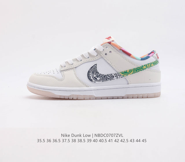 耐克nike Dunk Low 板鞋 Sb系列经典百搭休闲运动板鞋加厚鞋舌的填充 使舒适性大大提升 同时也更方便穿脱中底部分则加入了脚感柔软舒适zoomair气