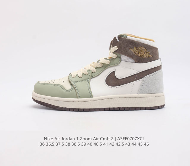 公司级 耐克 Nike Air Jordan 1 High Zoom Cmft 3M反光材质精心打造 原楦头原纸板开发 版型完美匹配成型 其次缓震科技长足进步