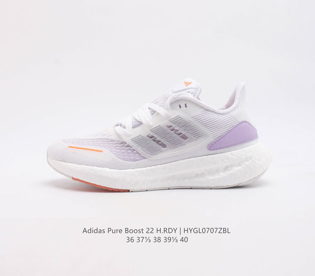 阿迪达斯 Adidas 超弹跑步系列 Pureboost 22 女鞋 稳定排汗减震回弹防滑耐磨跑步运动鞋跑步鞋 含再生材料的短距离跑步鞋 Pureboost