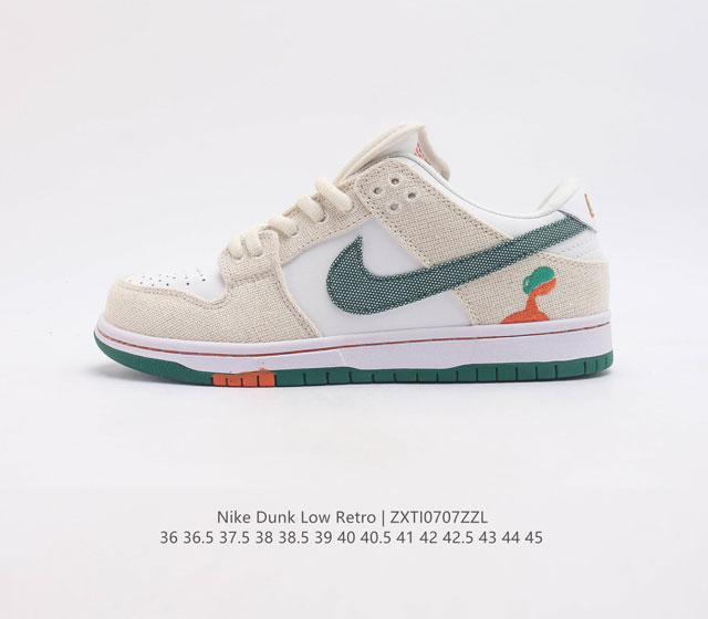 耐克 Nike Dunk Low 运动鞋复古板鞋 尽情迈步 彰显个性风采 采用柔软皮革鞋面 经久耐穿 塑就如 年款 Dunk 般的复古质感 全掌型橡胶外底