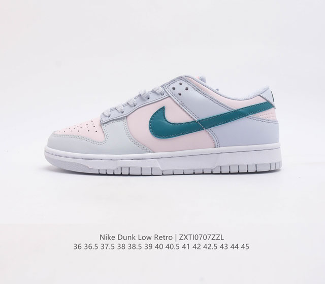 耐克 Nike Dunk Low 运动鞋复古板鞋 尽情迈步 彰显个性风采 采用柔软皮革鞋面 经久耐穿 塑就如 年款 Dunk 般的复古质感 全掌型橡胶外底