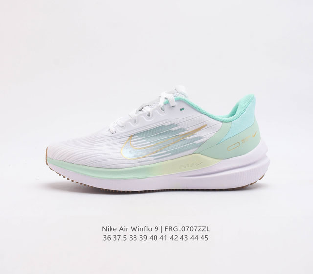 耐克 男女鞋 Nike Zoom Winflo 9代飞线贾卡轻质透气休闲运动跑步鞋 登月温弗洛9代 稳固贴合 助你专注畅跑 疾速风范 打造日常跑步佳选 轻盈