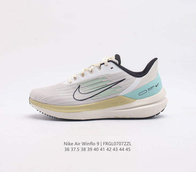 耐克 男女鞋 Nike Zoom Winflo 9代飞线贾卡轻质透气休闲运动跑步鞋 登月温弗洛9代 稳固贴合 助你专注畅跑 疾速风范 打造日常跑步佳选 轻盈