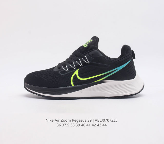 耐克 登月39代 Nike Air Zoom Pegasus 39 耐克飞马跑步鞋时尚舒适运动鞋 采用直观设计 不论训练还是慢跑 皆可助你提升跑步表现 轻薄