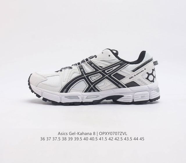 Asics 亚瑟士 Gel-Kahana 8 男女鞋越野跑步鞋抓地稳定运动鞋缓震耐磨跑鞋 Gel-Kahana系列为实用级越野跑鞋 融合机能和户外潮流强势回