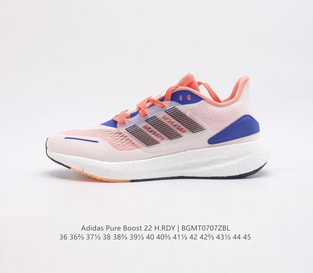 真爆 阿迪达斯 Adidas 超弹跑步系列 Pureboost 22 男女鞋 稳定排汗减震回弹防滑耐磨跑步运动鞋跑步鞋 含再生材料的短距离跑步鞋 Pureb