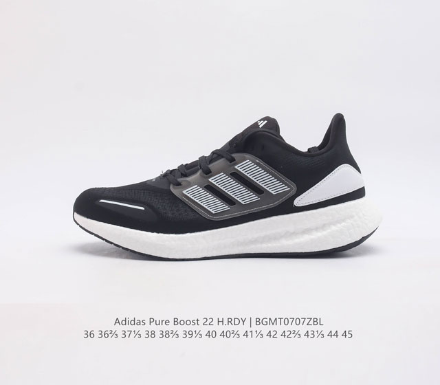 真爆 阿迪达斯 Adidas 超弹跑步系列 Pureboost 22 男女鞋 稳定排汗减震回弹防滑耐磨跑步运动鞋跑步鞋 含再生材料的短距离跑步鞋 Pureb