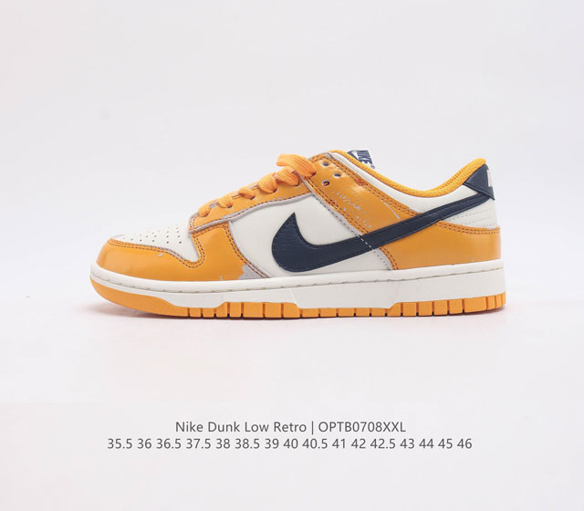 公司级nike Dunk Low Wear And Tear 橙白 此款整体采用皮革制成 鞋舌采用网眼设计 鞋子的亮点在于 鞋底采用白色 橙色覆盖层带有磨损