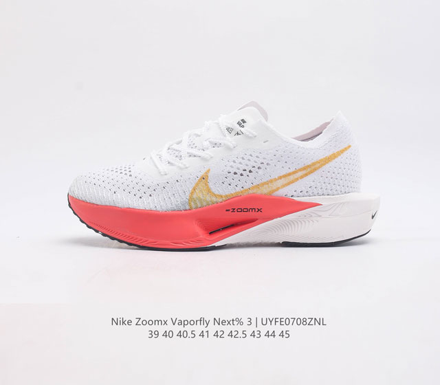 公司级 耐克 马拉松3代 三代 钻石后跟太帅了 Nike 顶级缓震 新鞋亮相 Nike Zoomx Vaporfly Next% 3 运动缓震慢跑鞋 货号