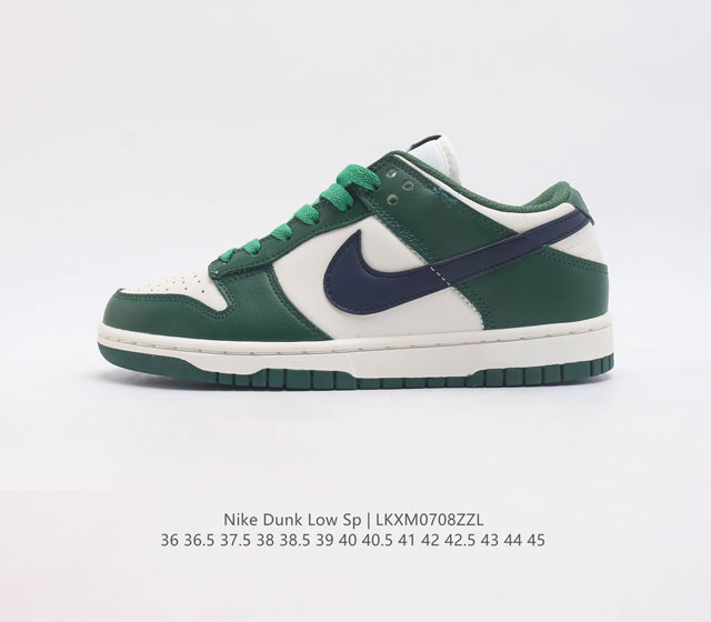 耐克nike Dunk Low 板鞋 Sb系列经典百搭休闲运动板鞋加厚鞋舌的填充 使舒适性大大提升 同时也更方便穿脱中底部分则加入了脚感柔软舒适zoomair气