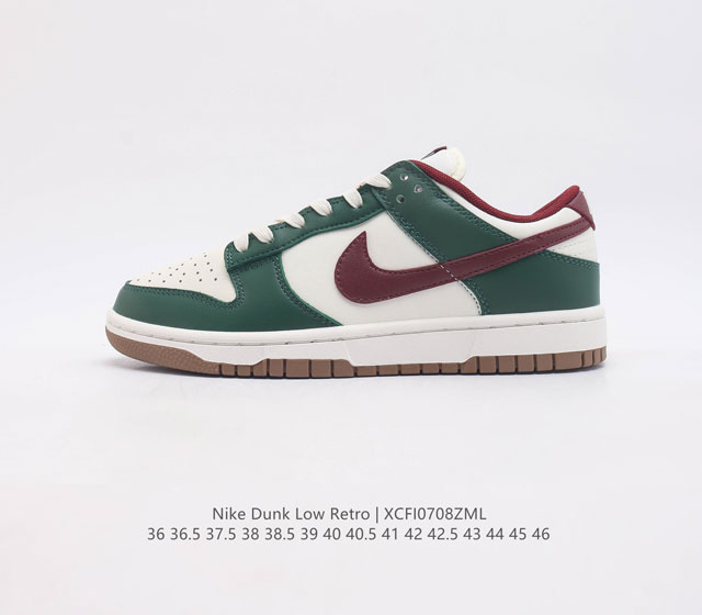 公司级 带半码 耐克nike Sb Dunk Low Pro 复古低帮 头层皮 休闲运动滑板板鞋 采用脚感柔软舒适zoomair气垫 有效吸收滑板等极限运动在落