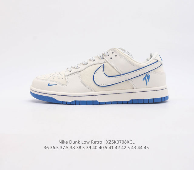 公司级nk Dunk Low Retro Diy高端定制 低帮休闲运动板鞋 原装头层材料 用料绝不含糊 独家版型蒸餾加工帶來的是更好的视觉和脚感体验 清洁度 电