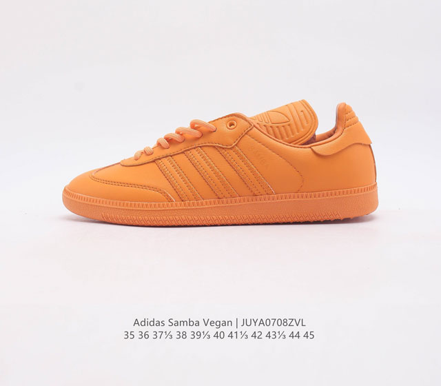 公司级阿迪达斯三叶草adidas Originals Samba Vegan Og桑巴舞系列绅士德训足球风百搭低帮休闲运动板鞋 货号 Ie7293 尺码