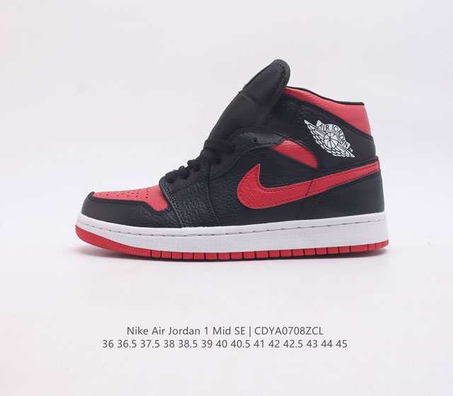 耐克 乔丹1 Nike Air Jordan 1 Mid Aj1乔1运动鞋 乔丹一代 复古休闲篮球鞋 高帮设计 提高了与足部的贴合度 给人不一样的穿着体验 高帮