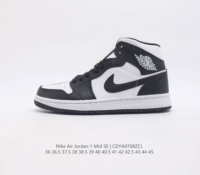 耐克 乔丹1 Nike Air Jordan 1 Mid Aj1乔1运动鞋 乔丹一代 复古休闲篮球鞋 高帮设计 提高了与足部的贴合度 给人不一样的穿着体验 高帮