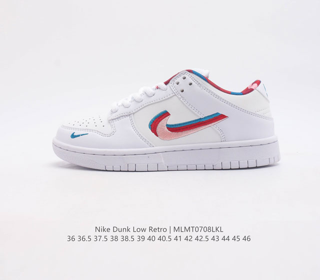 耐克 Nike Dunk Low Retro 运动鞋复古板鞋 作为 80 年代经典篮球鞋款 起初专为硬木球场打造 后来成为席卷街头的时尚标杆 现以经典细节和复古