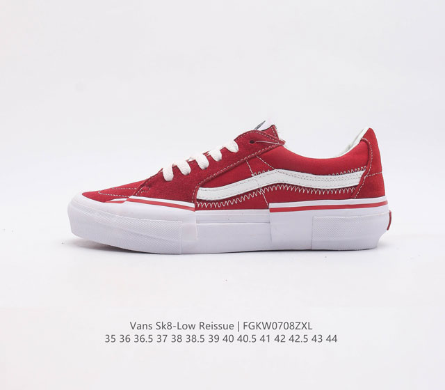 万斯 Vans Sk8-Low 经典款 小红书爆款低帮休闲帆布硫化板鞋 工艺 硫化1 1 重量1 1 真标 原钢印 材质标 鞋型标 合格证 尺码 3