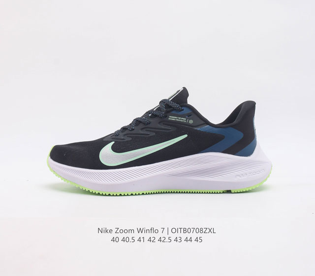 耐克 Nike Zoom Winflo 7 登月7代 跑鞋透气缓震疾速跑鞋 采用透气网眼鞋面搭配外翻式鞋口 为脚跟区域营造出色舒适度 而在鞋底部分 搭载全掌