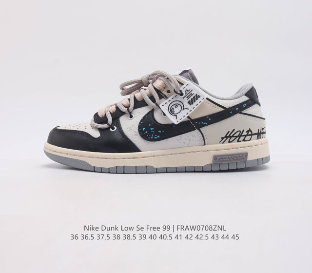 耐克 Sb 系列 Nike Dunk Low Se Free. 99 Gs 复古休闲板鞋 情人节定制复古vibe风芝加哥打孔解构绑带低帮板鞋 采用天然皮革