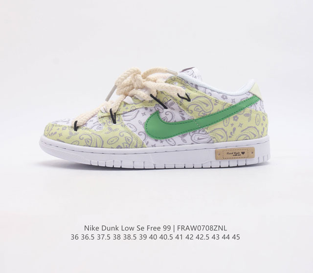 耐克 Sb 系列 Nike Dunk Low Se Free. 99 Gs 复古休闲板鞋 情人节定制复古vibe风芝加哥打孔解构绑带低帮板鞋 采用天然皮革