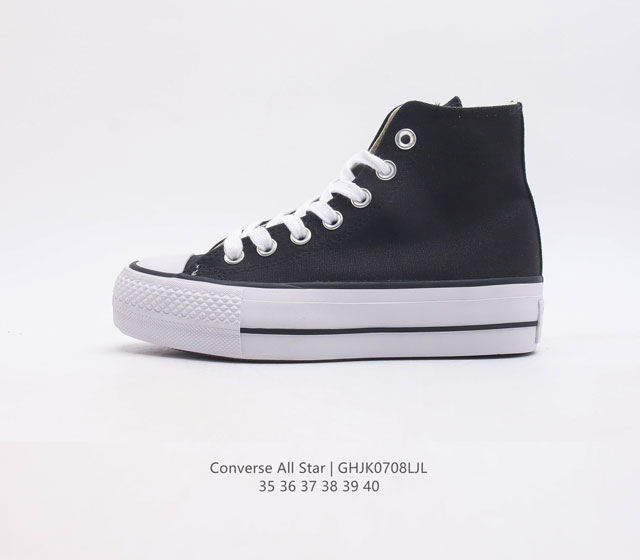 Converse All Star 高帮女鞋厚底增高 匡威全明星帆布鞋 复古 休闲运动硫化百搭板鞋 经典帆布鞋学院风学生鞋 这个系列是匡威最古老的系列了 是