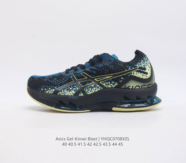 Asics 亚瑟士 Gel-Kinsei Blast Le 舒适耐磨缓震透气跑步鞋 运动休闲跑步鞋 鞋款采用亚瑟士gel-Kinseiblast科技 为运动