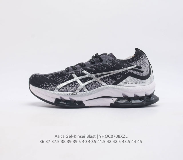 Asics 亚瑟士 Gel-Kinsei Blast Le 舒适耐磨缓震透气跑步鞋 运动休闲跑步鞋 鞋款采用亚瑟士gel-Kinseiblast科技 为运动