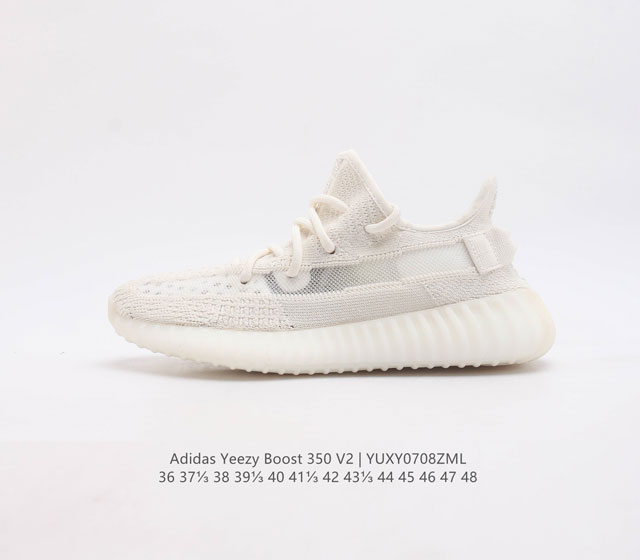 Pt 巴斯夫版本 真爆 Adidas 阿迪达斯 Yeezy Boost 350 V2 椰子 休闲透气缓震舒适 百搭轻便中底慢跑鞋 椰子鞋经典运动鞋中性跑鞋 - 点击图像关闭