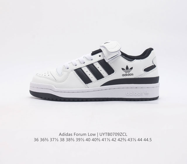 阿迪达斯 Adidas Originals Forum Low 低帮百搭潮流休闲运动板鞋 以复古篮球鞋的外形为基础 采用皮革拼接 简约百搭 更加贴合舒适 中底内