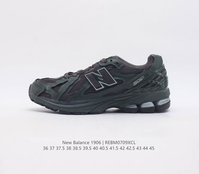 公司级new Balance M1906系列 复古单品宝藏老爹鞋款 公司级版本 复古元素叠加 质感超级棒 楦版型材料细节做工精细 作为nb最