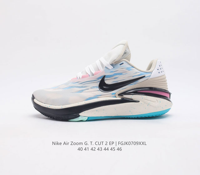 公司级 带半码 Nike Air Zoom G.T.Cut 2 Ep耐克实战系列篮球鞋 全掌react+Zoom Strobel+后跟zoom 离地面更近的