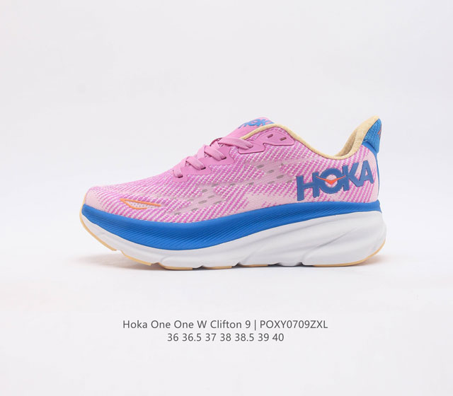 真标 潮牌媒体 Hoka One One 推出升级 Clifton 9 克利夫顿9代 休闲跑步鞋轻量缓震运动鞋 此次 Clifton 9 厚了也轻了 非凡