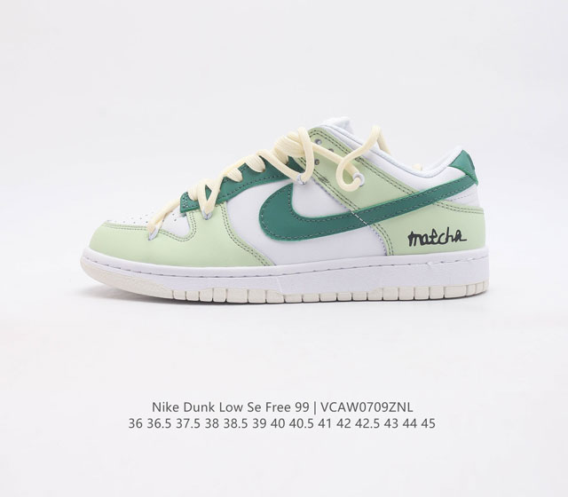 耐克 Sb 系列 Nike Dunk Low Se Free 99Gs 复古休闲板鞋 情人节定制复古vibe风芝加哥打孔解构绑带低帮板鞋 采用天然皮革 经久