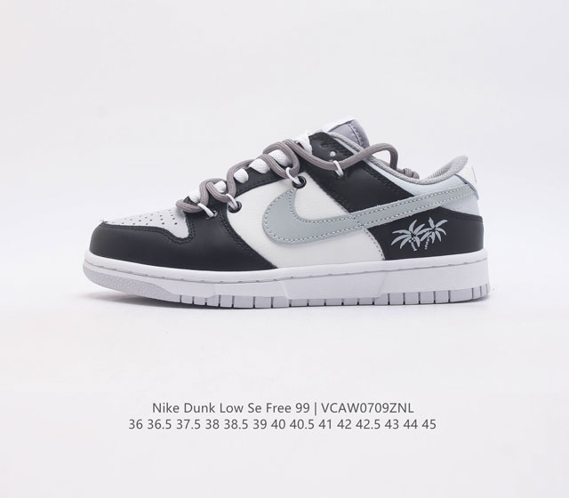 耐克 Sb 系列 Nike Dunk Low Se Free 99Gs 复古休闲板鞋 情人节定制复古vibe风芝加哥打孔解构绑带低帮板鞋 采用天然皮革 经久