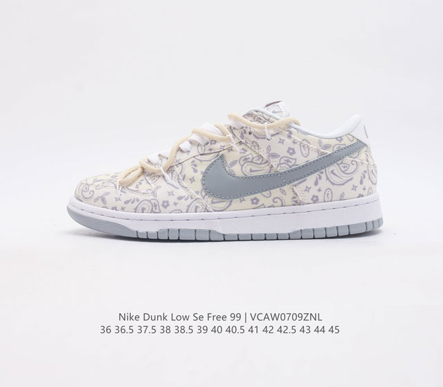 耐克 Sb 系列 Nike Dunk Low Se Free 99Gs 复古休闲板鞋 情人节定制复古vibe风芝加哥打孔解构绑带低帮板鞋 采用天然皮革 经久