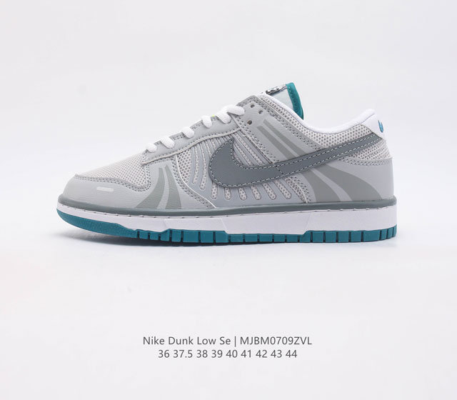 耐克nike Dunk Low 板鞋 Sb系列经典百搭休闲运动板鞋加厚鞋舌的填充 使舒适性大大提升 同时也更方便穿脱中底部分则加入了脚感柔软舒适zoomair气