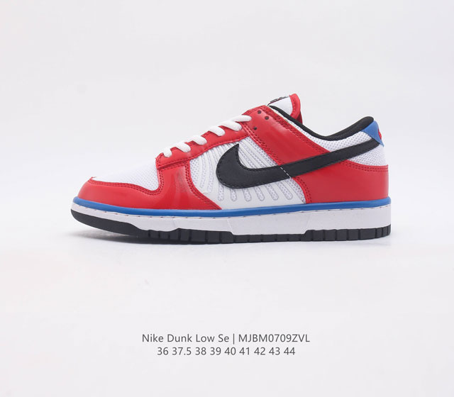 耐克nike Dunk Low 板鞋 Sb系列经典百搭休闲运动板鞋加厚鞋舌的填充 使舒适性大大提升 同时也更方便穿脱中底部分则加入了脚感柔软舒适zoomair气