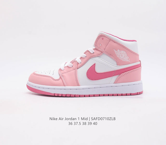 耐克 女鞋 乔丹1 Nike Air Jordan 1 Mid Aj1乔1运动鞋 乔丹一代 复古休闲篮球鞋 高帮设计 提高了与足部的贴合度 给人不一样的穿着体验