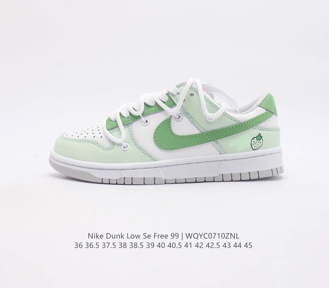 耐克 Sb 系列 Nike Dunk Low Se Free 99Gs 复古休闲板鞋 情人节定制复古vibe风芝加哥打孔解构绑带低帮板鞋 采用天然皮革 经久