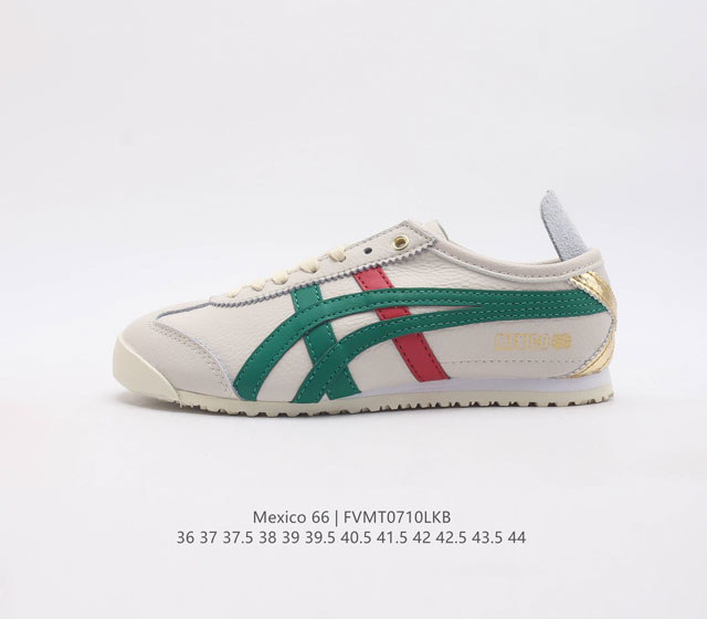 Asics 亚瑟士 男女鞋真标半码制 日产经典老牌-鬼塚虎 Onitsuka Tiger Mexico 66经典墨西哥系列复古经典百搭板鞋休闲运动鞋慢跑鞋