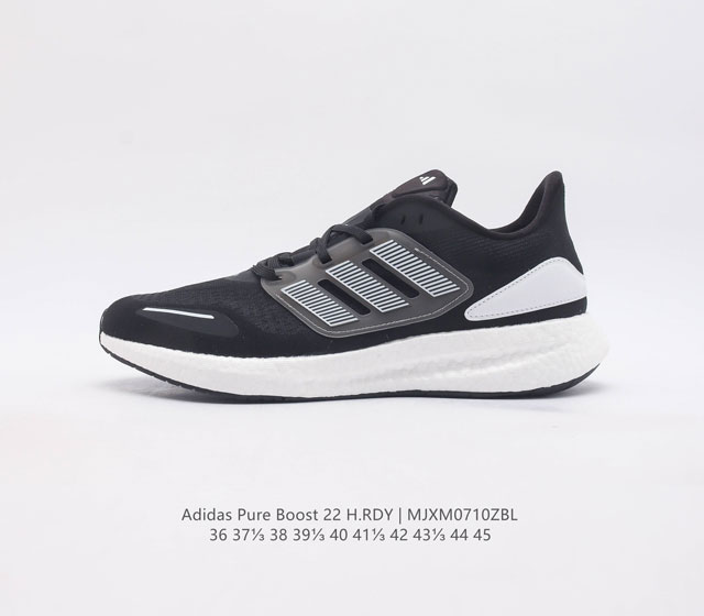 真爆 阿迪达斯 Adidas 超弹跑步系列 Pureboost 22 男女鞋稳定排汗减震回弹防滑耐磨跑步运动鞋跑步鞋 含再生材料的短距离跑步鞋 Pureb