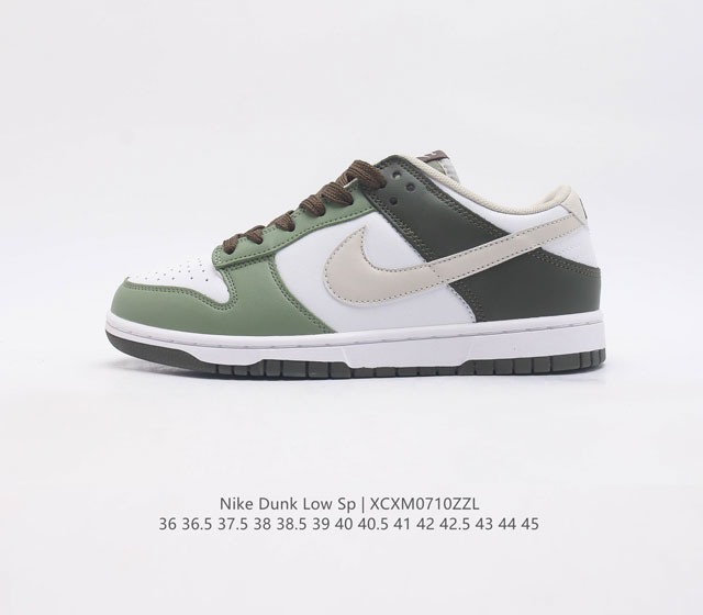 耐克nike Dunk Low Sp扣篮系列复古低帮休闲运动滑板板鞋 采用脚感柔软舒适zoomair气垫 有效吸收滑板等极限运动在落地时带来的冲击力 为街头运动