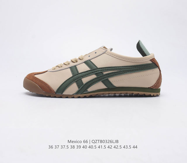 Asics 亚瑟士 男女鞋真标半码制 日产经典老牌-鬼塚虎 Onitsuka Tiger Mexico 66经典墨西哥系列复古经典百搭板鞋休闲运动鞋慢跑鞋