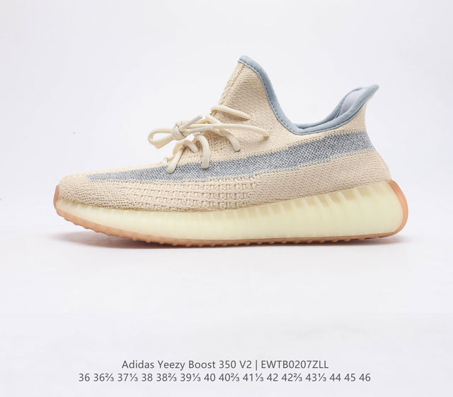 真爆 Adidas 阿迪达斯 Yeezy Boost 350 V2 椰子 休闲透气缓震舒适 百搭轻便中底慢跑鞋 椰子鞋经典运动鞋中性跑鞋 是adidas