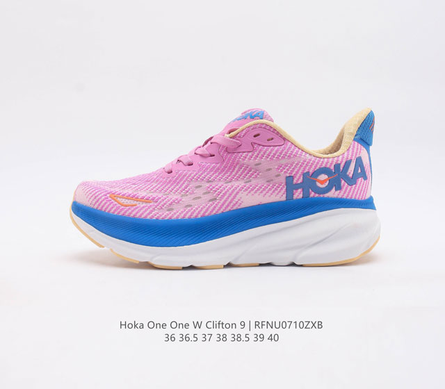 真标 潮牌媒体 Hoka One One 推出升级 Clifton 9 克利夫顿9代 休闲跑步鞋轻量缓震运动鞋 此次 Clifton 9 厚了也轻了 非凡