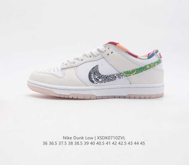 真标 耐克 Sb 系列 Nike Dunk Low 运动鞋复古板鞋 作为 80 年代经典篮球鞋款 起初专为硬木球场打造 后来成为席卷街头的时尚标杆 现以经典细