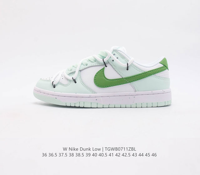 耐克 男女鞋 Nike Dunk Low 运动鞋解构绑带复古板鞋 尽情迈步 彰显个性风采 采用柔软皮革鞋面 经久耐穿 塑就如元年款 Dunk 般的复古质感 DD - 点击图像关闭