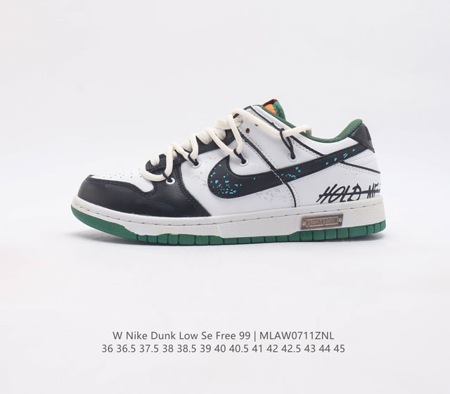 耐克 Sb 系列 Nike Dunk Low Se Free 99Gs 复古休闲板鞋 情人节定制复古vibe风芝加哥打孔解构绑带低帮板鞋 采用天然皮革 经久