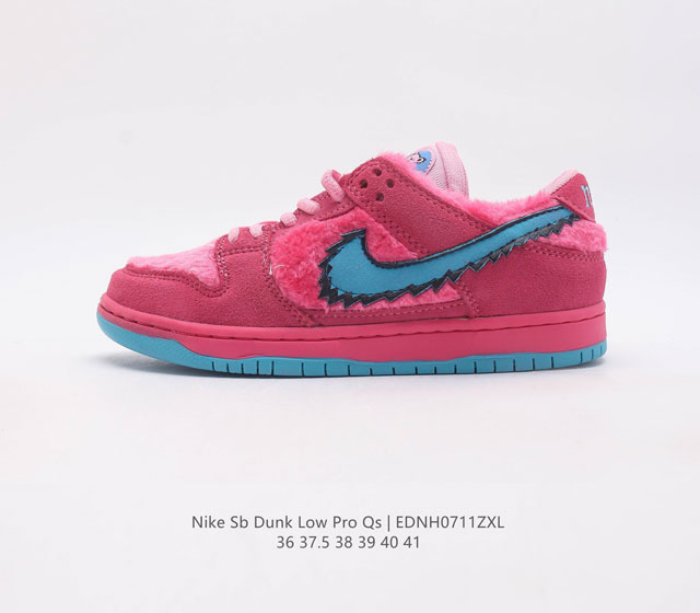 神作主题回归 致敬美国迷幻摇滚乐队grateful Dead X Nike Sb Dunk Low Qsyellow Bear扣篮系列低帮休闲运动滑板板鞋 发售